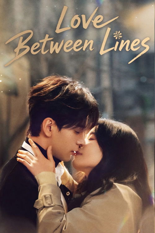 TV: Love Between Lines (2026)