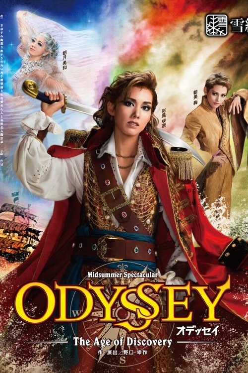 MOVIE: Odyssey -The Age of Discovery-