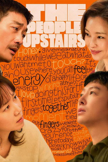 MOVIE: The People Upstairs (2025)